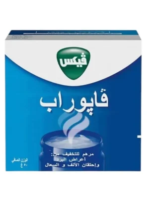 فابوراب مرهم لتخفيف أعراض البرد والسعال من فيكس - 50 جرام
