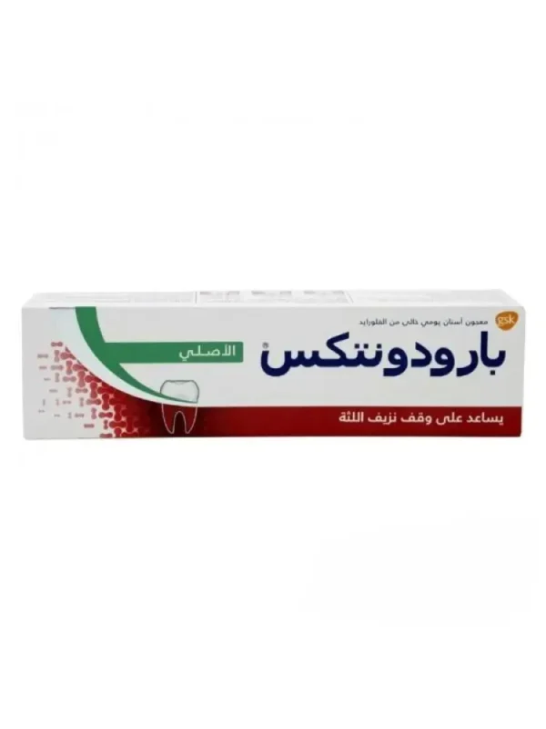 بارودونتكس معجون أسنان الأصلي - 75 مل