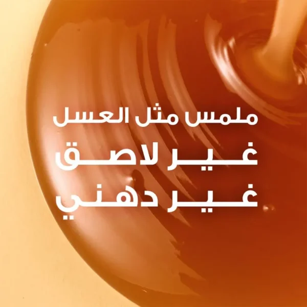 غارنييه ألترا دوكس سيروم مرمم للشعر بالعسل – 120 مل