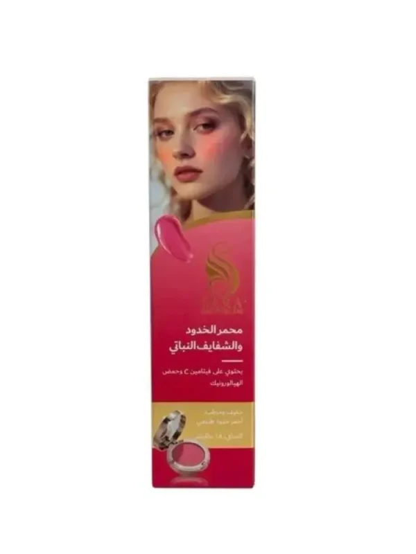 35c6f258-d784-4d8b-93d8-5d325a7cb2d6-750x1000-4bTykZOVWd6mKfO7RanaZ7trPuLTT6EWemiJCycW.webp محمر الخدود والشفايف النباتي من سارة بيوتي - 15مل