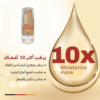 3bbb94dd-fb6b-42a5-9309-398a4f8cce9d-1000x1000-GFmk7JwQTW6UzjTRYhxd5odMeHO5MB5kSjgCm53f.png كوفيكس كير جل زيتي للجسم بالشيا وزبدة الكاكاو - 200 مل