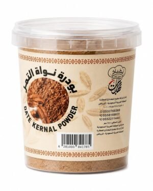 بودرة نواة التمر 140 جم