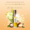 40ebafc6-f6f1-497b-b234-1583e8bfc77b-1000x1000-lZM6yZ4Tvso8XiN5MP8NjdxNgcNbnXaWDh1HEGUL.webp زيت الماكا للشعر التالف من كارسيل - 50 مل