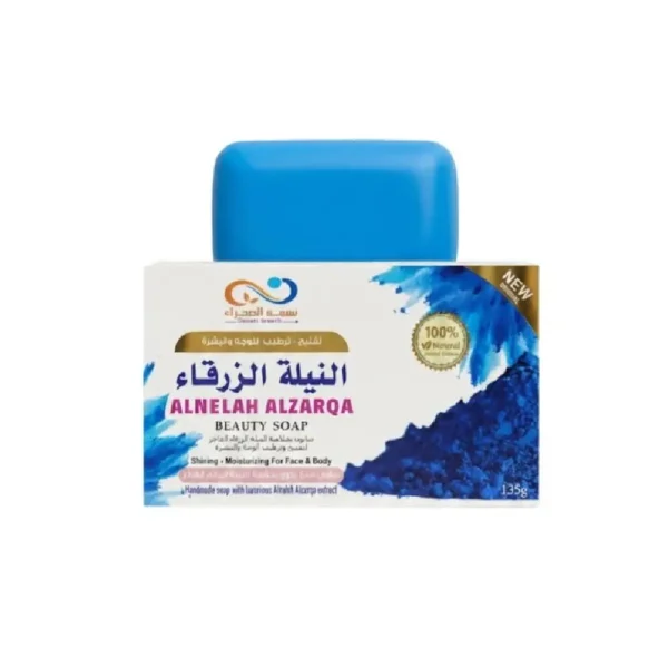 43ef7125-7de2-4f4c-866a-648e7a63a8ea-1000x1000-wMzfb6jNr3pHye46rilDagqeZ1lDBPPaW1R2bdVC.webp صابون النيلة الزرقاء من نسمة الصحراء 135 جرام