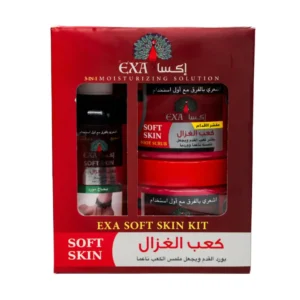 اكسا بوكس كعب الغزال لتنعيم وتوريد القدمين