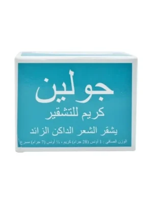 جولين كريم تشقير الشعر - 28 جم