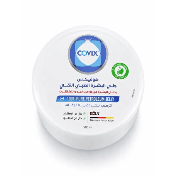 جلي مرطب ومحمي للبشرة فائق النقاء من كوفيكس كير - 500مل