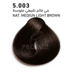 66da204d-ac5b-4ccc-b657-ce3e3c357be9-1000x1000-2E30NVChurmI0NrRdcFZqwnIuBdLyqchwXXC4sEO.webp صبغة بروسيل الإيطالية 5.003 بني فاتح طبيعي مكثّف ذهبي - 100 مل
