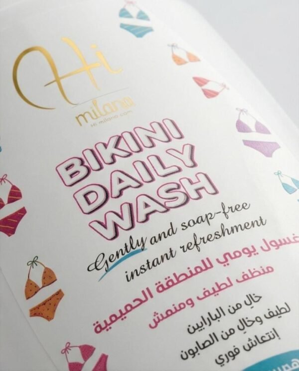 هاي ميلانو غسول همس العناية الحميمية اليومية اللطيفة بالألوفيرا وحمض اللاكتيك - 250 مل - صورة 5