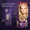 6kTMXGnGfJ3nIowiFTzlNPNs8ARltLng1vx9CofB.jpg ويلا كوليستون انتنس صبغة شعر - اشقر رمادي فاتح خاص 309/1