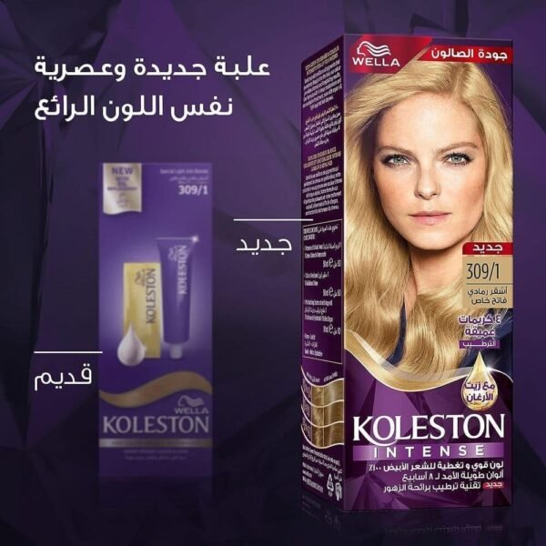 6kTMXGnGfJ3nIowiFTzlNPNs8ARltLng1vx9CofB.jpg ويلا كوليستون انتنس صبغة شعر - اشقر رمادي فاتح خاص 309/1