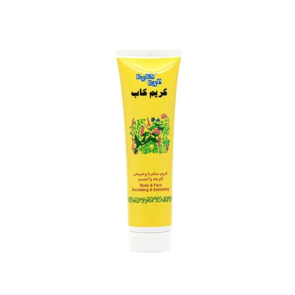 7bdcaa32-4e48-4547-b2a4-e9dfd73d7cae-1000x1000-iVioCed7pKUnCnyR4pABoJD8lMHrrLod5rQyyC9C.webp كريم كاب كريم سنفرة ومقشر للوجه والجسم لتجديد النضارة وإشراقة - 75 جم