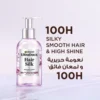 829da4ad-afe2-448f-bf39-6608e54d0f79-1000x1000-Twqr5VPxkHcHoSWk5dUDUroRzASxjtO3O7XX3A78.webp غارنييه ألترا دوكس سيروم منعم للشعر الطويل - 120 مل