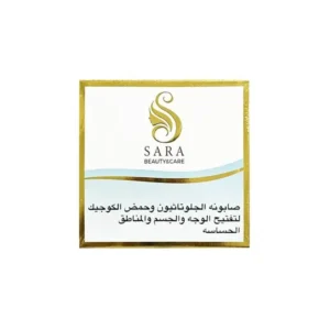 سارة بيوتي صابونة الجلوتاثيون الجسم والمناطق الحساسة - 150 جم