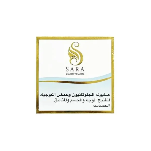 84ff8339-1fbd-45a3-9f19-3bbf366aed1d-1000x1000-vQW9VKLeEgnXfLjl2uFWsDf8uDyjHzDLgVwjdylx.webp سارة بيوتي صابونة الجلوتاثيون الجسم والمناطق الحساسة - 150 جم