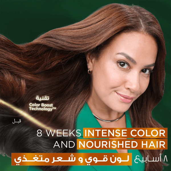 9EFceiq2vhqFd0z73clAije9p70leMJJYMcHcd8F.png غارنييه صبغة كولور ناتشرلز كريم - اشقر غامق