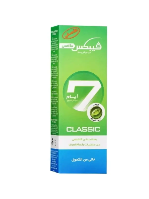 فيبكس كريم مزيل رائحة العرق كلاسيك لترطيب وحماية ممتدة - 25 مل