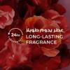 لوكس سائل استحمام رومانسية الكركديه 500 مل