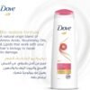 DuyhMMaJQjEBTJhxSCOazTppGi1JKcNSBqnCV8jT.jpg دوف شامبو للعناية بلون الشعر - 400 مل