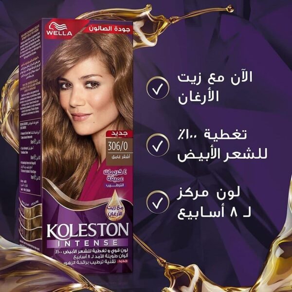 Ho7qRDmqKTPWgBKqkZYmXiqeL2cnUICft5skaYvs.jpg ويلا كوليستون انتنس صبغة شعر - اشقر غامق 306/0