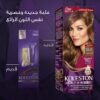 JKHW7pmhcxbMVFd0vzubXlDFH13VRk6ANcKWRa5G.jpg ويلا كوليستون انتنس صبغة شعر - اشقر غامق 306/0