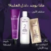 صبغة شعر ماكسي بندقي 307/2من ويلا كوليستون