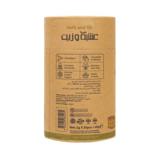 a07631e4-4d2f-4abf-bfed-e84fcd92b155-1000x1000-gHEgyrjaLVJQY7WN4fLwcsa8gc6vLsVvuLwwNcqi.jpg شاي اخضر بالتفاح من عشبة وزيت 60 جرام