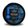 صابون ومقشر للجسم بالنيلة الزرقاء من جاردن أوليان - 500 جرام