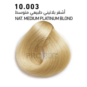 ac1a35b9-8b83-45ec-b867-648ede6328bc-1000x1000-0Zipu1fK7bN12RNJiApHfKpNLrkUumepU3rEdwz3.webp صبغة بروسيل الإيطالية 10.003 أشقر بلاتيني طبيعي مكثّف ذهبي - 100 مل
