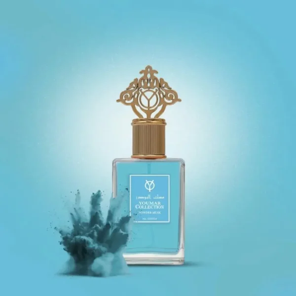 عطر يومار كولكشن مسك البودر - 25 مل - صورة 4
