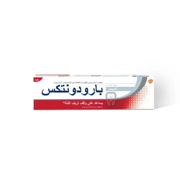 بارودونتكس معجون اسنان للتبييض - 75 مل