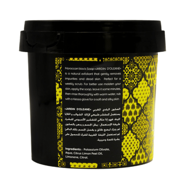 c2ea1513-900f-4b48-b8ce-ddb931afac2e-1000x1000-N3uexyJ6Ijp2PILJcxqzwaMQG7u4hBY0mwNwCqTG.png صابون بلدي مغربي تقليدي بزيت الليمون من جاردن أوليان - 500جم