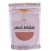 مسحوق عشبة مشاط احمر للشعر طبيعي ونقي 100% من حوافل - 250جرام