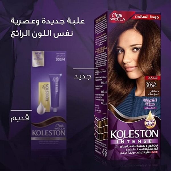 cGBZIcVoD0j09FGJq8xfnfrhmKwIGKv4vaoN8KKf.jpg صبغة شعر ويلا كولستون كستنائي غامق ساحر 303.4