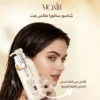 cb1eeb9a-dd00-4381-ab1b-8a32472abd64-1000x1000-pjijzNIfxQCPBO4553zXy8z9SH1MH9J8ujGOXKBH.webp شامبو شعر ماكس فت ساكورا 300 مل - صورة 3