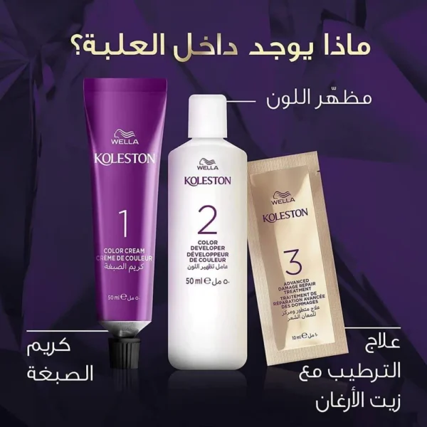 delN6YHtafpkSOELRHXDpQMtx8RPtpzQ2dgHhv1A.webp ويلا كوليستون انتنس صبغة شعر - اشقر غامق 306/0