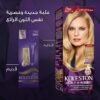 dipdy4VpjigKsG2Z2FKdYKAVinlRpL1FQOaErqz9.jpg ويلا كوليستون انتنس صبغة شعر - اشقر فاتح 308/0