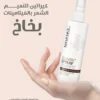 نافينسي بخاخ إصلاح الشعر معزز بالكيراتين وزيت الأرغان – 250 مل