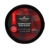صابون ومقشر للجسم بالعكر الفاسي من جاردن أوليان - 500 جرام