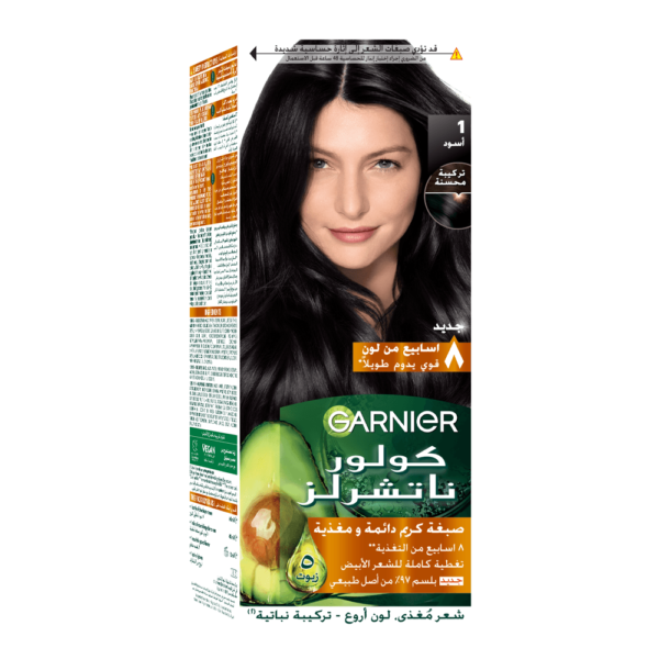 f39cf890-fe9a-47c7-beb5-a690de108bcc-1000x1000-kui6Hlhtygh66MBJxdIx4Z6yViNoAOFPvxcMjl1B.png غارنييه صبغة كولور ناتشرلز كريم - اسود - صورة 4