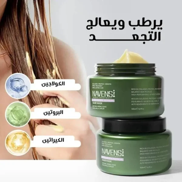 f494ee54-0722-4cba-b4c1-bf53284d2077-1000x1000-MHL39ztACSrCRKjDNhNLinJG933kEua5P6bvHkIY.webp نافينسي ماسك هيربال ناتشورال إصلاح الكولاجين – 500 مل - صورة 5