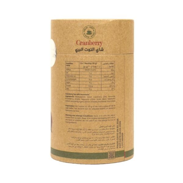 f6eaa465-b3ff-450c-b88a-c1e7cd7e9ae3-1000x1000-JqQ4tqHNKKpcwdTESHJ63iWAoU2VY9slKhuREaDt.jpg شاي التوت البري من عشبة وزيت 200 جرام