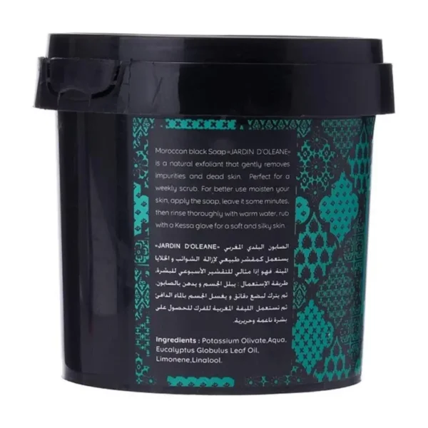 f9d6e355-812a-4d2a-8570-4f09cab6b7b2-1000x1000-3zDXoPwbKMCegH8rpRaCwkXaYHH7yzL1Xt8lmZKH.webp صابون الحمام المغربي التقليدي بزيت الأوكالبتوس الأساسي - 500جرام