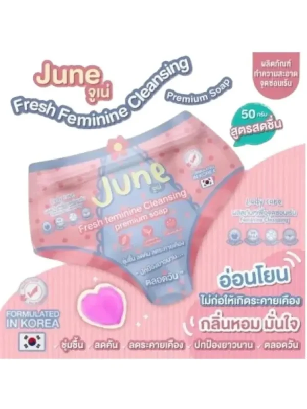 fccee59b-0cc2-48b2-9c7d-7028c3aa5d0d-750x1000-rwHNERFEUybR8hmYDrFaxiP2aUUap3CJO86Wtzpi.webp صابون المناطق الحساسة فريش للنساء من جون - 50 جرام - صورة 3
