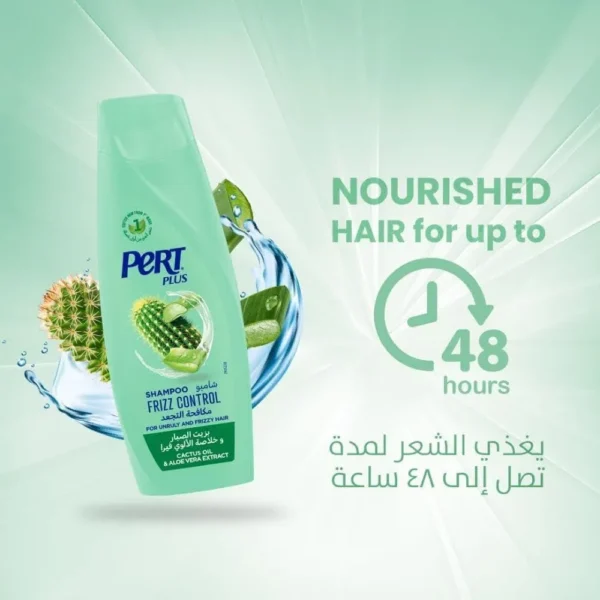 ftGDHln7QfAfW2tf6D1IxvdaRlTdzPqhgN5U62gP.webp شامبو شعر لمكافحة التجعد بخلاصة الصبار من برت بلس - 600 مل - صورة 2