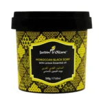garden-oulien-soap-lemon-500g صابون بلدي مغربي تقليدي بزيت الليمون من جاردن أوليان - 500جم