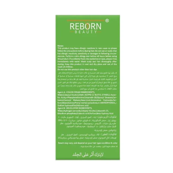 j5w6FwrPnmfa0Y2j0xHrfRueej26wzRScI3mOFc9.webp صبغة شعر طبيعية بدون أمونيا A1 اسود طبيعي من برو بلس - 500مل