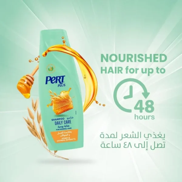 mBWCjg3ajKshqOR9cixbF5xfUAplSvbjeJLKjuSc.webp شامبو العناية اليوميه للشعر العادي بالعسل والشوفان من برت بلس - 1000 مل - صورة 4