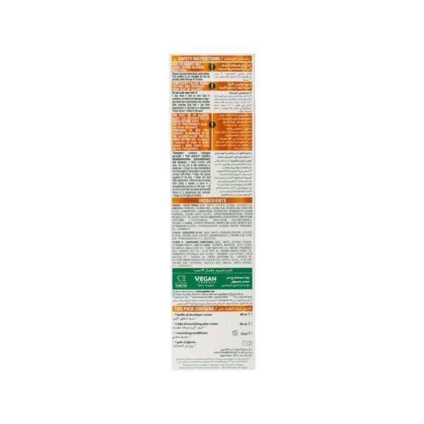 nM6oARVXbGQAFLVvBJ2VqUPROb20oubuU3sSoCQa.jpg غارنييه كولور ناتشورالز صبغة شعر - أشقر بيج 7.3 - صورة 2