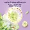 لوكس غسول جسم بزهر الغاردينيا 500 مل - صورة 2